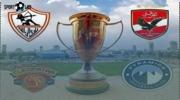 البنا حكم مباراة الأهلي وسيراميكا اليوم.. ومعروف يقود لقاء الزمالك وبيراميدز في السوبر المصري 2025